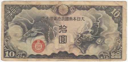 Chine 10 Yen Dragons- 1939