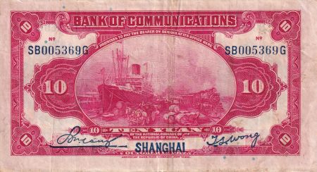 Chine 10 Yuan  - 01/10/1914 - TTB - P.118