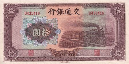 Chine 10 Yuan  - 1941 - P.NEUF - P.158
