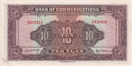 Chine 10 Yuan  - 1941 - P.NEUF - P.158