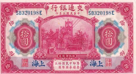 Chine 10 Yuan - 01-10-1914 - SPL - P.118