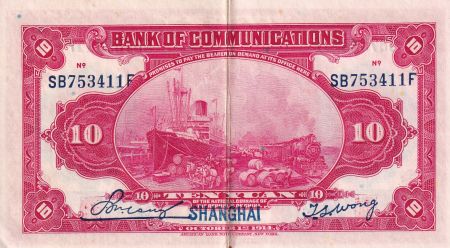 Chine 10 Yuan - 01/10/1914 - SUP - P.118