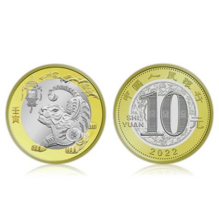 Chine 10 Yuan - Année du Tigre - 2022