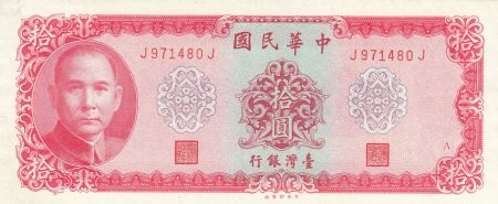 Chine 10 Yuan - Dr Sun Yat-Sen - Série JJ -  ND - P-R122