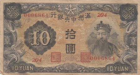 Chine 10 Yuan - Manchukuo - Empereur T\'ien - 7 numéros - 1937