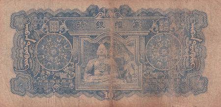 Chine 10 Yuan - Mengchiang Bank - ND (1944) - Série 3 - P.J108b