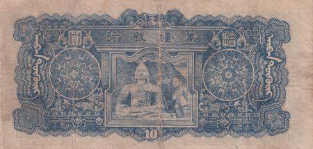 Chine 10 Yuan - Mengchiang Bank - ND (1944) - Série 32 - P.J108b
