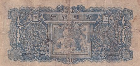 Chine 10 Yuan - Mengchiang Bank - ND (1944) - Série 51 - P.J108b