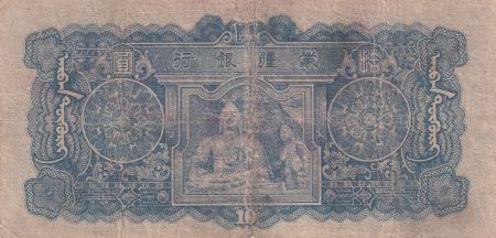 Chine 10 Yuan - Mengchiang Bank - ND (1944) - Série 6 - P.J108b