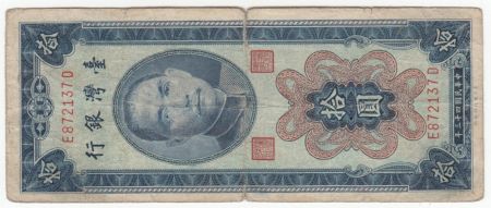 Chine 10 Yuan - Portrait de SYS - 1954