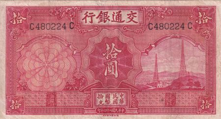 Chine 10 Yuan - Pylonnes éléctriques - Pagode - 1935 - P.155