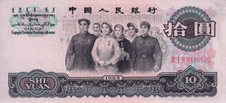 Chine 10 Yuan - Représentation de l\'assemblée nationale - Palais - 1965 - P.879a
