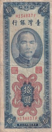 Chine 10 Yuan - Sun Yat-Sen - 1954 - TB+ - P.1967