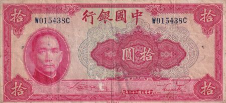 Chine 10 Yuan - Sun Yat-Sen - Palais - 1940 -  Série W - TB - P.85b