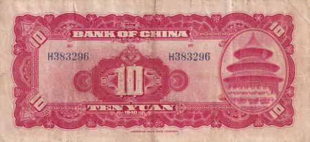 Chine 10 Yuan - SYS - 1940 - Série H - P.85b