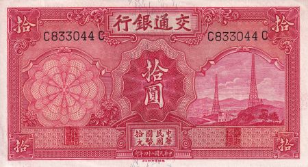 Chine 10 Yuan -1935 - SPL - P.155