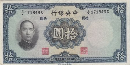 Chine 10 Yuan, Port. SYS - Arbres et Temple - 1936