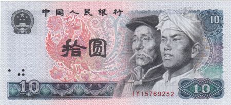 Chine 10 Yuan 1980  - Hommes - Montagne
