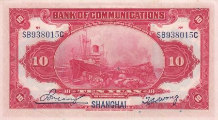 Chine 10 Yuan Douanes Maritimes - Bateau - 1914