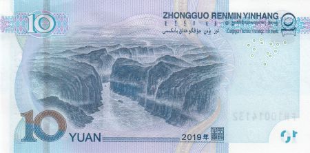 Chine 10 Yuan Mao -  2019 - Neuf - Série FH10