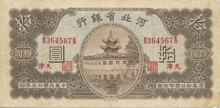 Chine 10 Yuan Palais au bord de l\'eau