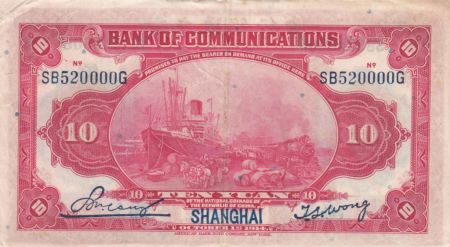 Chine 10 Yuan Paquebot - 1914 - Shangai - SB520000G