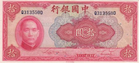 Chine 10 Yuan Portrait de SYS - Pagode - 1940