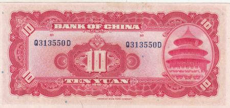 Chine 10 Yuan Portrait de SYS - Pagode - 1940