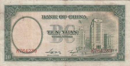 Chine 10 Yuan Portrait de SYS - Skyscraper - 1937