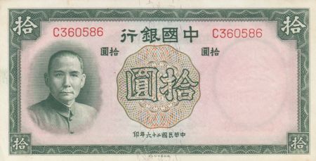Chine 10 Yuan Portrait de SYS - Skyscraper - 1937