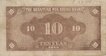 Chine 10 Yuan Rouge et jaune