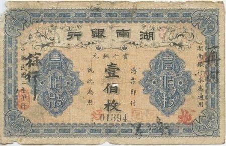 Chine 100 Coppers Bleu - Rose