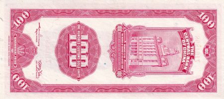 Chine 100 Customs Gold Units - SYS - 1930 - Série Z - P.330