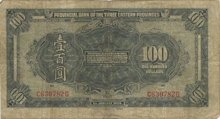Chine 100 Dollars Tour - 1924