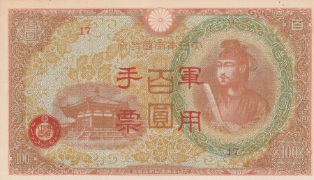 Chine 100 Yen Chine - Occupation Japonaise - Shotoku-taishi - ND (1945) - Série 17