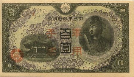 Chine 100 Yen Shotoku-Taishi