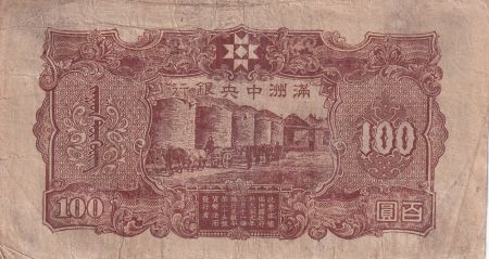Chine 100 Yuan - Confucius - Agriculture - ND (1944) - Série 16 - PJ138b