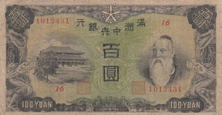 Chine 100 Yuan - Confucius - Moutons - ND (1938) - Bloc 16 - PJ133b
