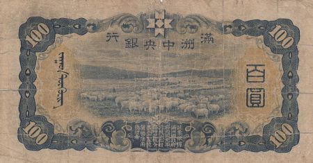 Chine 100 Yuan - Confucius - Moutons - ND (1938) - Bloc 9 - PJ133b