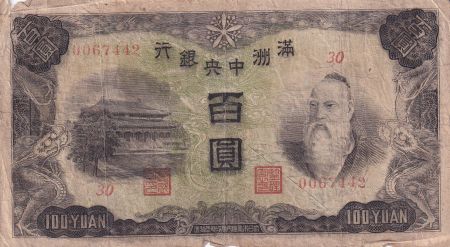 Chine 100 Yuan - Confucius - Moutons - ND (1938) - Série 30 - PJ133b