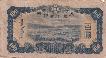 Chine 100 Yuan - Confucius - Moutons - ND (1938) - Série 30 - PJ133b