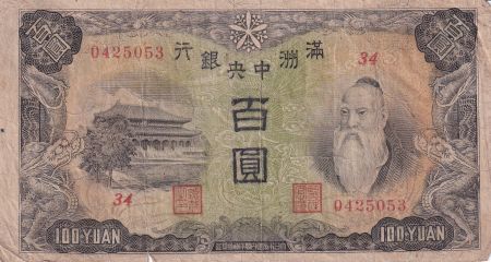 Chine 100 Yuan - Confucius - Moutons - ND (1938) - Série 34 - PJ133b
