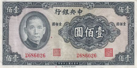Chine 100 Yuan - SYS - 1941 - Série UB - P.241a