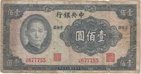 Chine 100 Yuan, Port. SYS - 1941