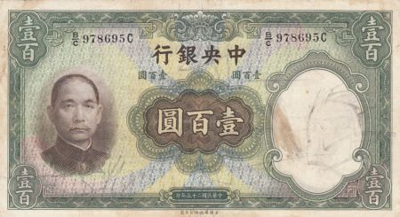 Chine 100 Yuan, Port. SYS - Arbres et Temple - 1936