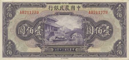 Chine 100 Yuan Bateaux, pont