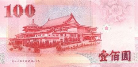 Chine 100 Yuan Chiang Kai-Shek - Palais