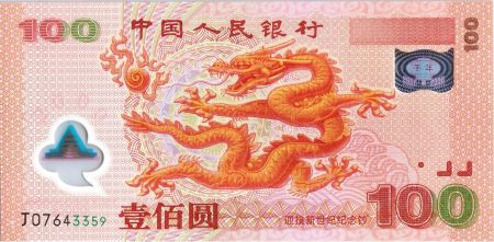 Chine 100 Yuan Dragon - Batiment scientifique -  Polymer - 2000