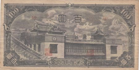 Chine 100 Yuan MengChiang - Monastère - 1945