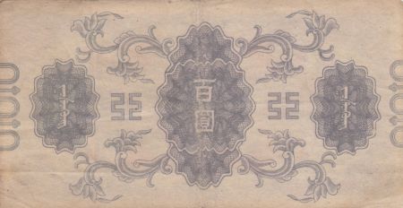 Chine 100 Yuan MengChiang - Monastère - 1945